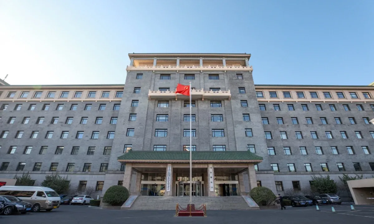 NDRC headquarters in Beijing, the regulator that issued the Meta-Manus veto